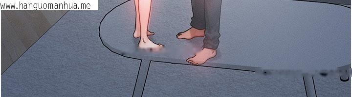 韩国漫画等价交换人生韩漫_等价交换人生-第37话-我可以吞下去吗…?在线免费阅读-韩国漫画-第22张图片