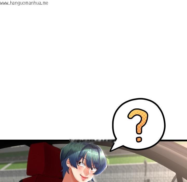 韩国漫画与初恋的意外同居韩漫_与初恋的意外同居-第41话在线免费阅读-韩国漫画-第139张图片