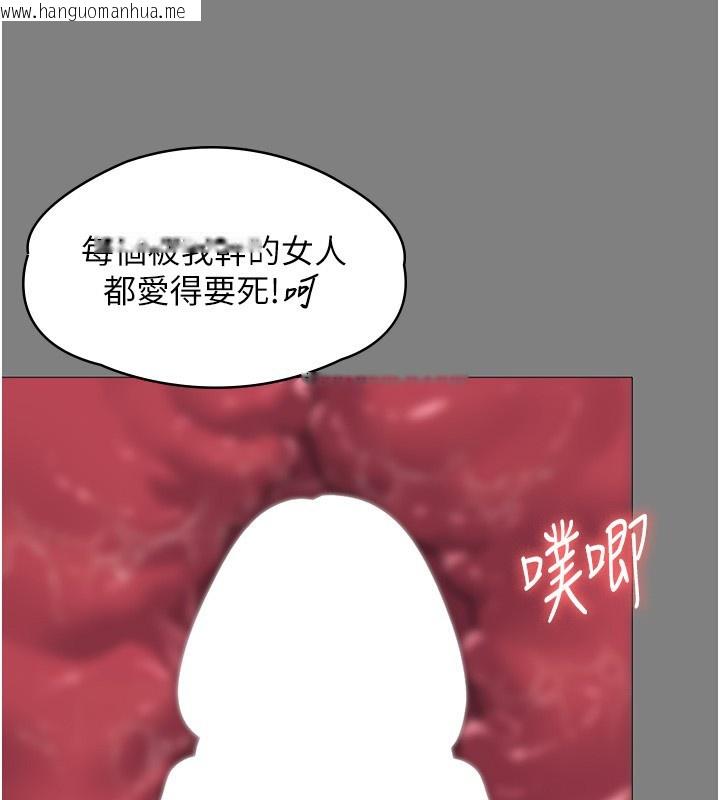 韩国漫画守护妳韩漫_守护妳-第7话-谁都不准动她!在线免费阅读-韩国漫画-第66张图片