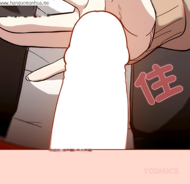 韩国漫画调教开关：第二季韩漫_调教开关：第二季-第12话在线免费阅读-韩国漫画-第84张图片