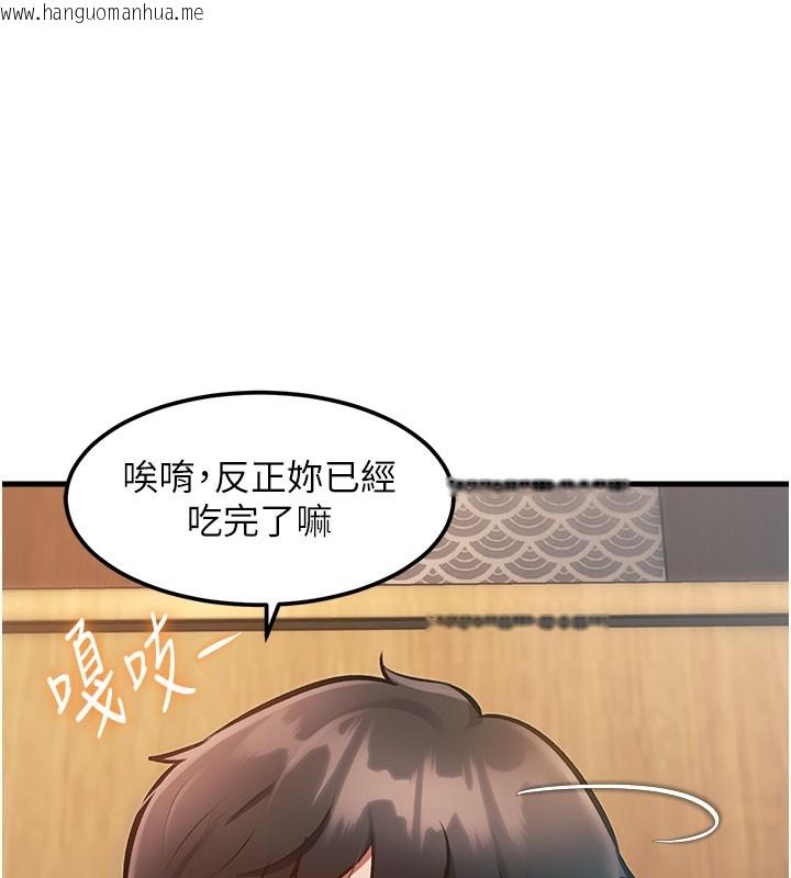 韩国漫画特色新视界韩漫_特色新视界-第14话-攻下禁欲人妻在线免费阅读-韩国漫画-第55张图片