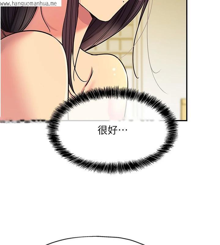 韩国漫画洞洞杂货店韩漫_洞洞杂货店-外传-最终话-洞口仪式的继承人在线免费阅读-韩国漫画-第54张图片