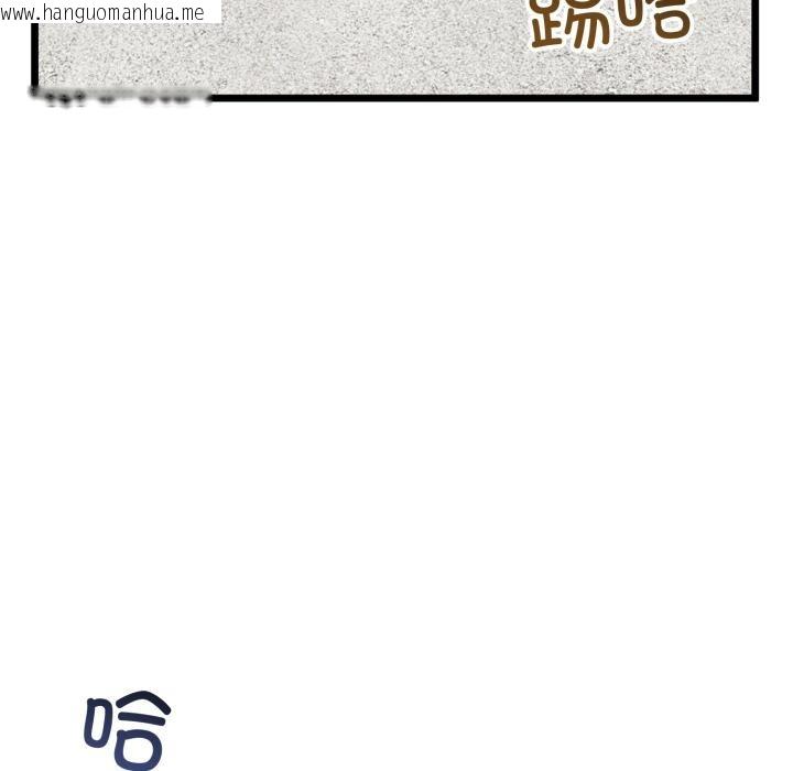 韩国漫画与初恋的意外同居韩漫_与初恋的意外同居-第41话在线免费阅读-韩国漫画-第115张图片