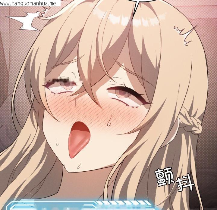 韩国漫画我靠升级逆袭成为大师韩漫_我靠升级逆袭成为大师-第70话在线免费阅读-韩国漫画-第107张图片