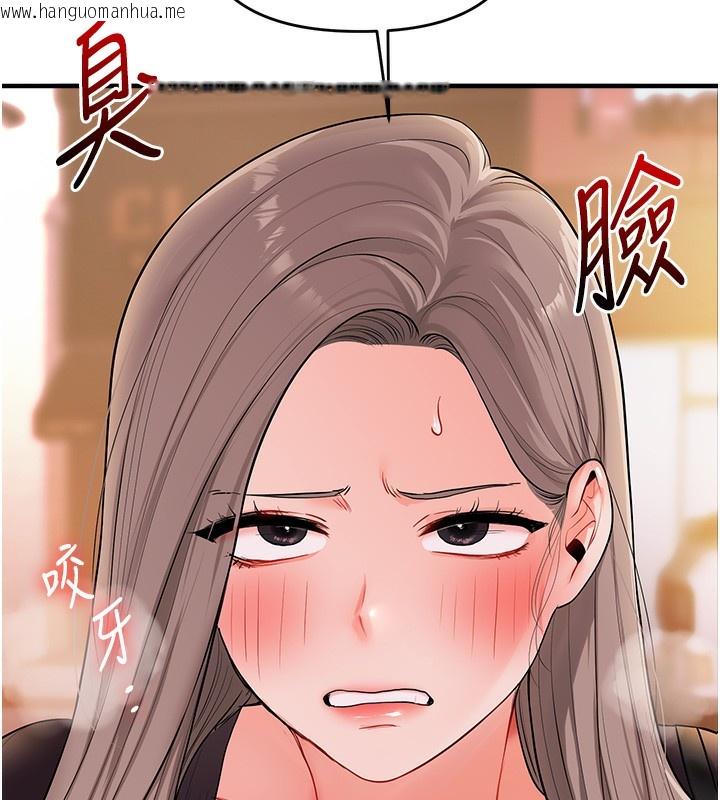 韩国漫画玩转学姐韩漫_玩转学姐-第86话-在暗处模仿A片野战在线免费阅读-韩国漫画-第123张图片