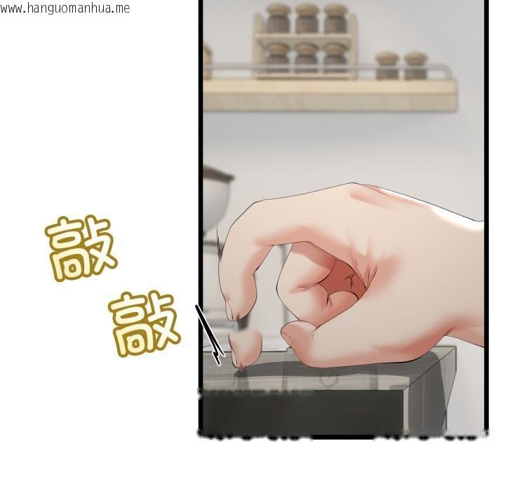 韩国漫画与初恋的意外同居韩漫_与初恋的意外同居-第41话在线免费阅读-韩国漫画-第13张图片