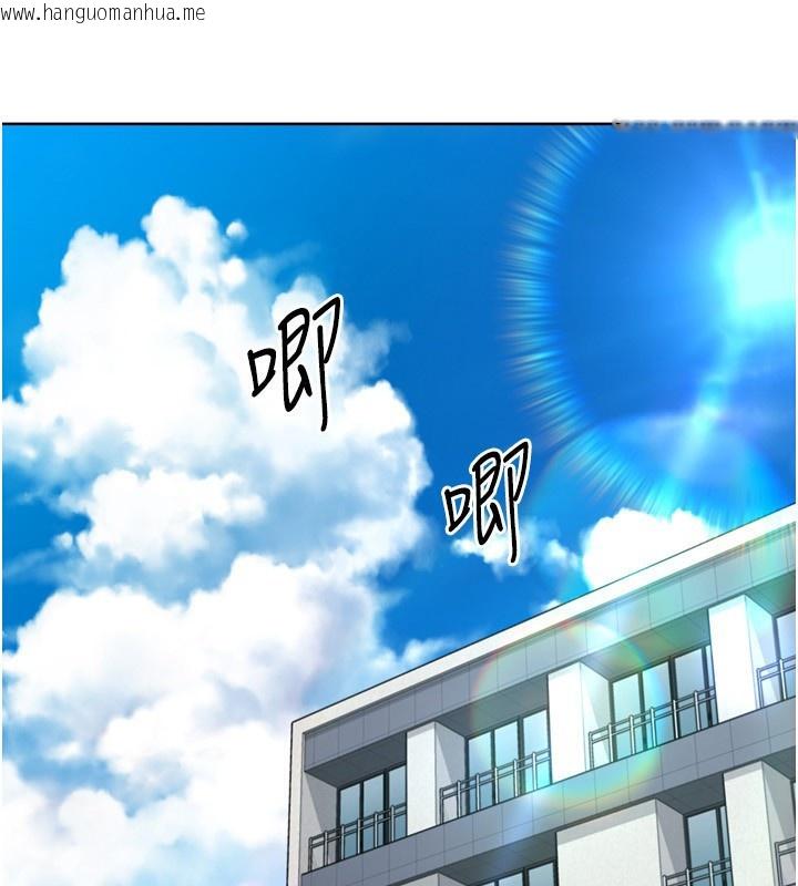 韩国漫画Set-up!排球少女韩漫_Set-up!排球少女-第72话-下次也要用力填满我喔在线免费阅读-韩国漫画-第145张图片