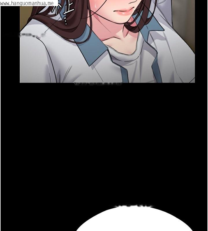 韩国漫画守护妳韩漫_守护妳-第7话-谁都不准动她!在线免费阅读-韩国漫画-第169张图片