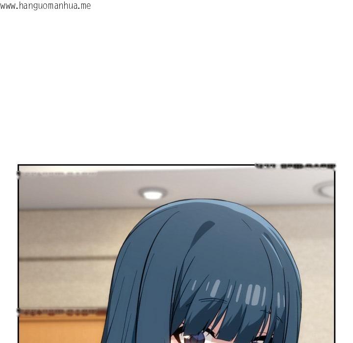 韩国漫画调教开关：第二季韩漫_调教开关：第二季-第12话在线免费阅读-韩国漫画-第52张图片