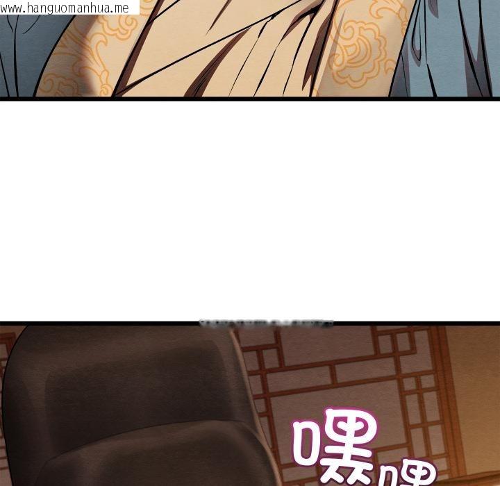 韩国漫画亲密宝鉴韩漫_亲密宝鉴-第45话在线免费阅读-韩国漫画-第36张图片