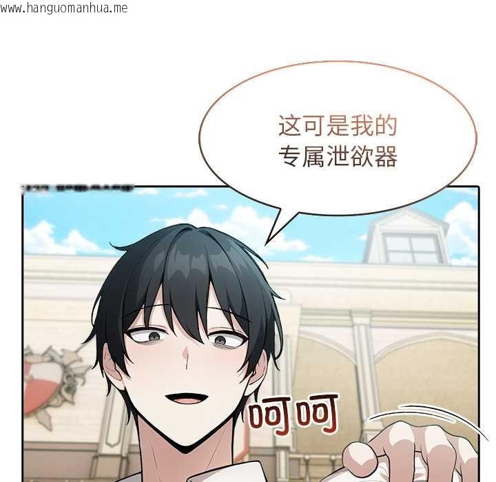 韩国漫画异世界骑士团长韩漫_异世界骑士团长-第43话在线免费阅读-韩国漫画-第31张图片