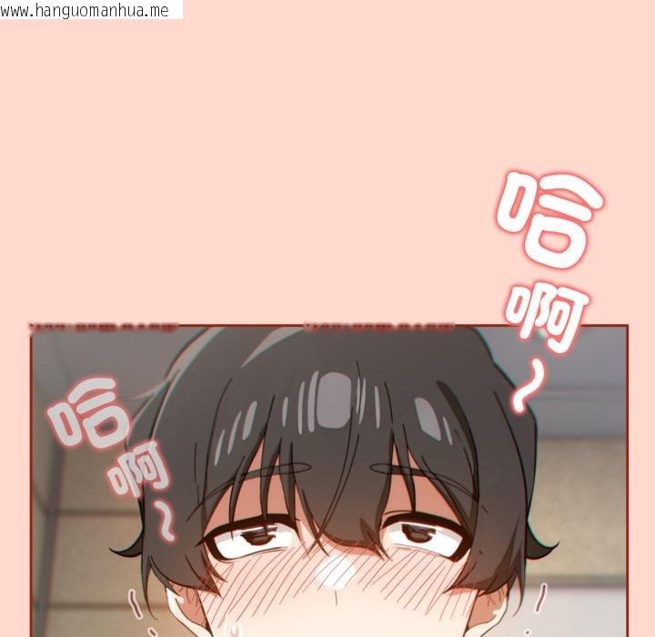 韩国漫画调教开关：第二季韩漫_调教开关：第二季-第12话在线免费阅读-韩国漫画-第98张图片