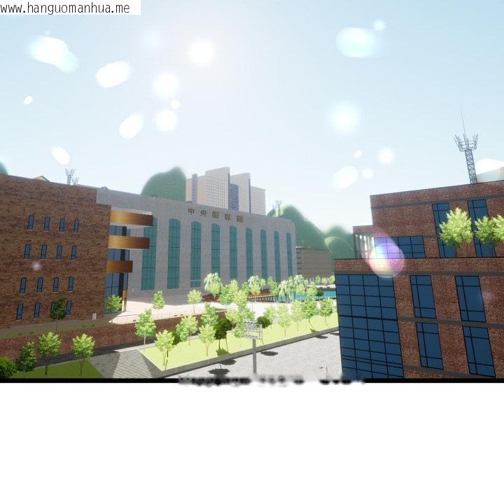 韩国漫画与初恋的意外同居韩漫_与初恋的意外同居-第41话在线免费阅读-韩国漫画-第113张图片