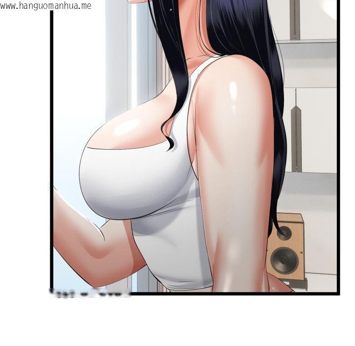 韩国漫画与初恋的意外同居韩漫_与初恋的意外同居-第41话在线免费阅读-韩国漫画-第71张图片