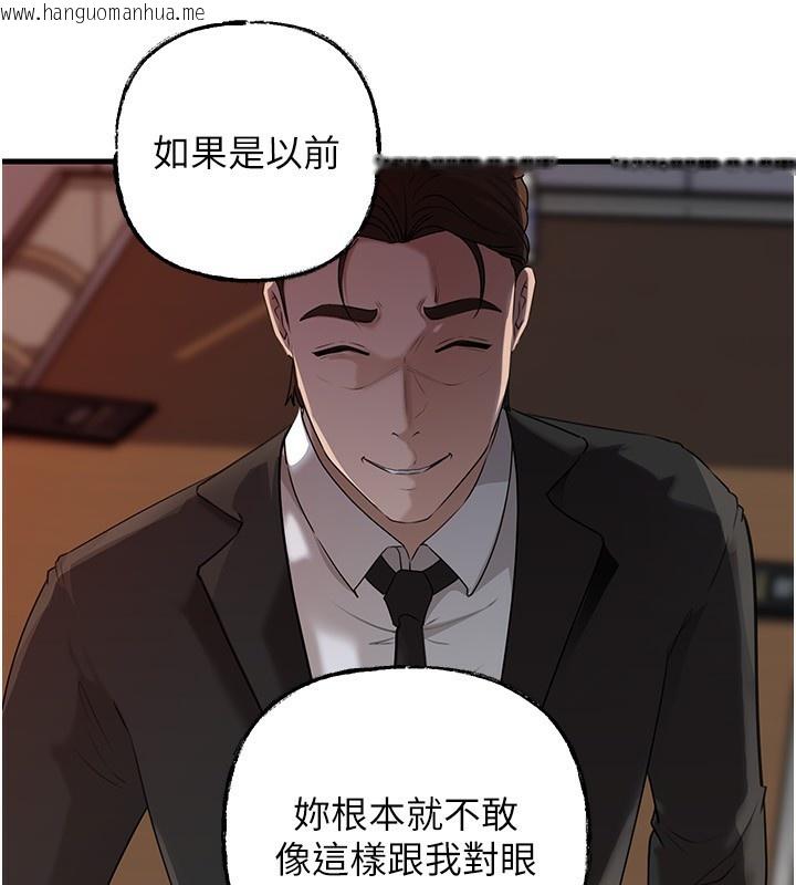 韩国漫画岳母为何那样韩漫_岳母为何那样-第78话-小心我散播妳的性爱影片在线免费阅读-韩国漫画-第18张图片