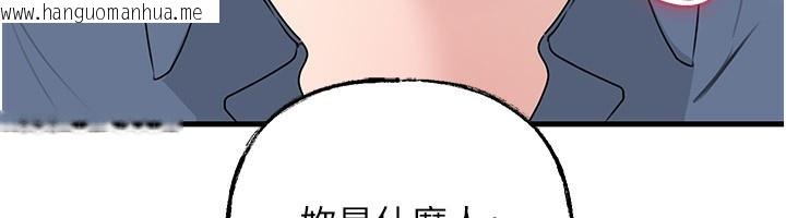 韩国漫画岳母为何那样韩漫_岳母为何那样-第78话-小心我散播妳的性爱影片在线免费阅读-韩国漫画-第153张图片