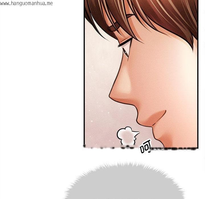 韩国漫画会长家的小儿子韩漫_会长家的小儿子-第40话在线免费阅读-韩国漫画-第103张图片