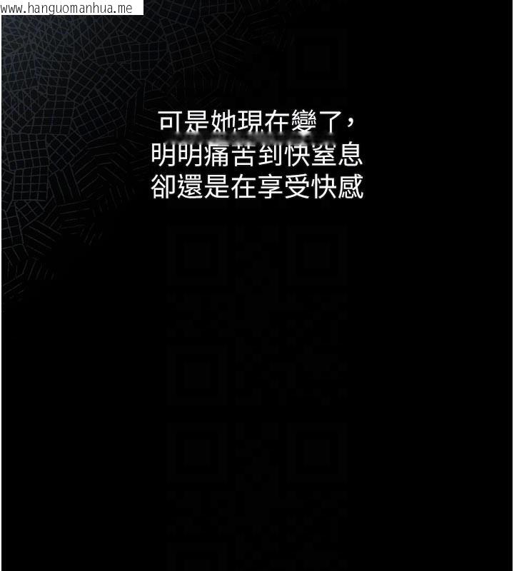 韩国漫画堕落物语2韩漫_堕落物语2-第34话-白玫瑰的堕落物语在线免费阅读-韩国漫画-第106张图片