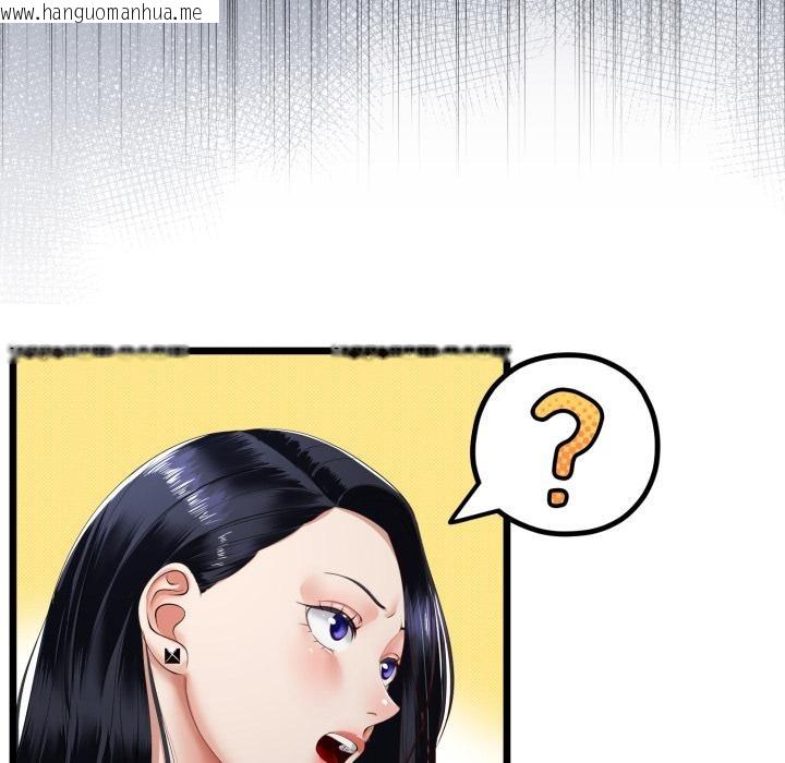 韩国漫画与初恋的意外同居韩漫_与初恋的意外同居-第41话在线免费阅读-韩国漫画-第36张图片