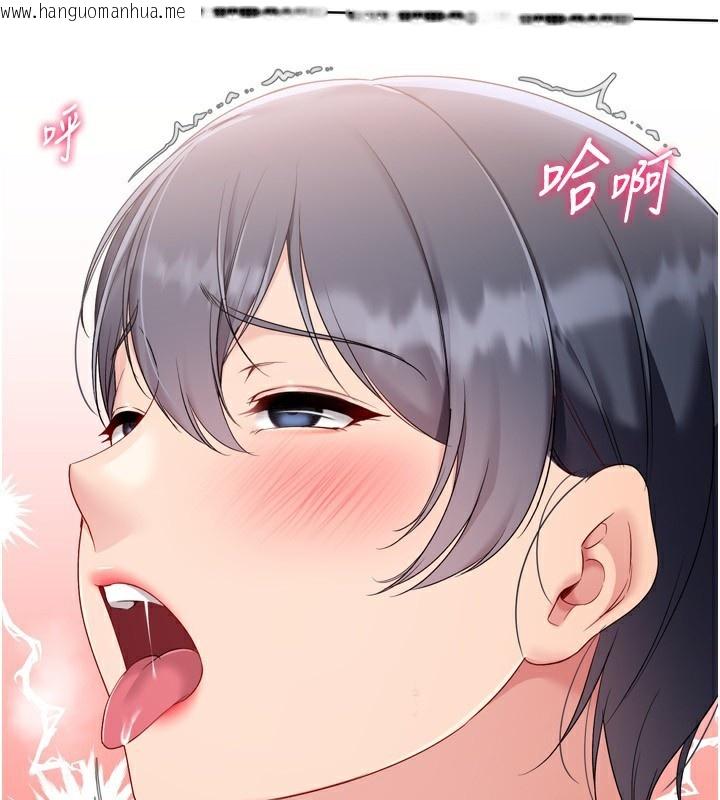 韩国漫画Set-up!排球少女韩漫_Set-up!排球少女-第72话-下次也要用力填满我喔在线免费阅读-韩国漫画-第38张图片