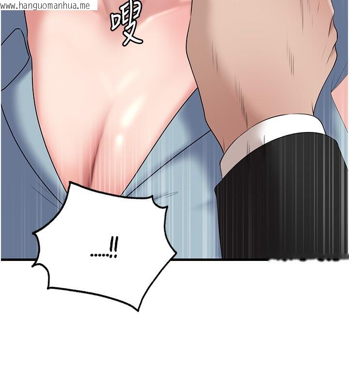 韩国漫画岳母为何那样韩漫_岳母为何那样-第78话-小心我散播妳的性爱影片在线免费阅读-韩国漫画-第51张图片