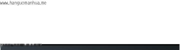 韩国漫画岳母为何那样韩漫_岳母为何那样-第78话-小心我散播妳的性爱影片在线免费阅读-韩国漫画-第93张图片