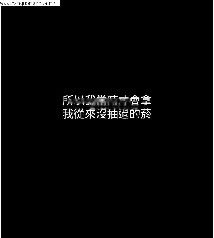 韩国漫画堕落物语2韩漫_堕落物语2-第34话-白玫瑰的堕落物语在线免费阅读-韩国漫画-第173张图片