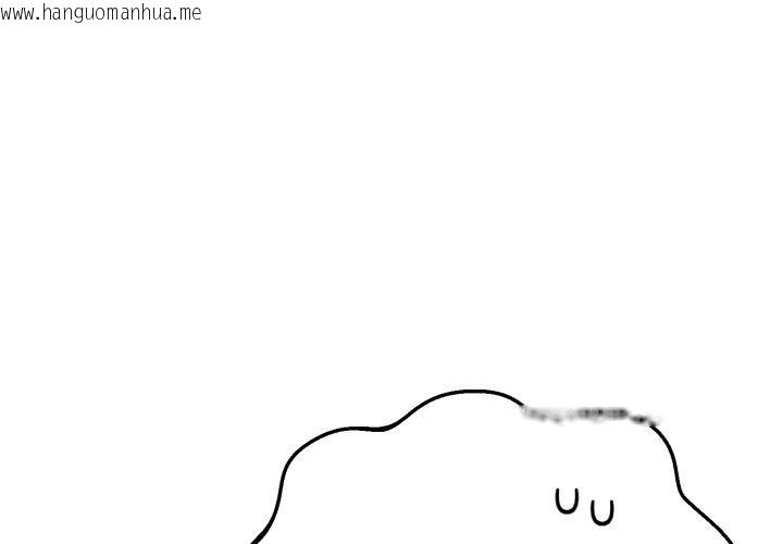 韩国漫画与初恋的意外同居韩漫_与初恋的意外同居-第41话在线免费阅读-韩国漫画-第1张图片