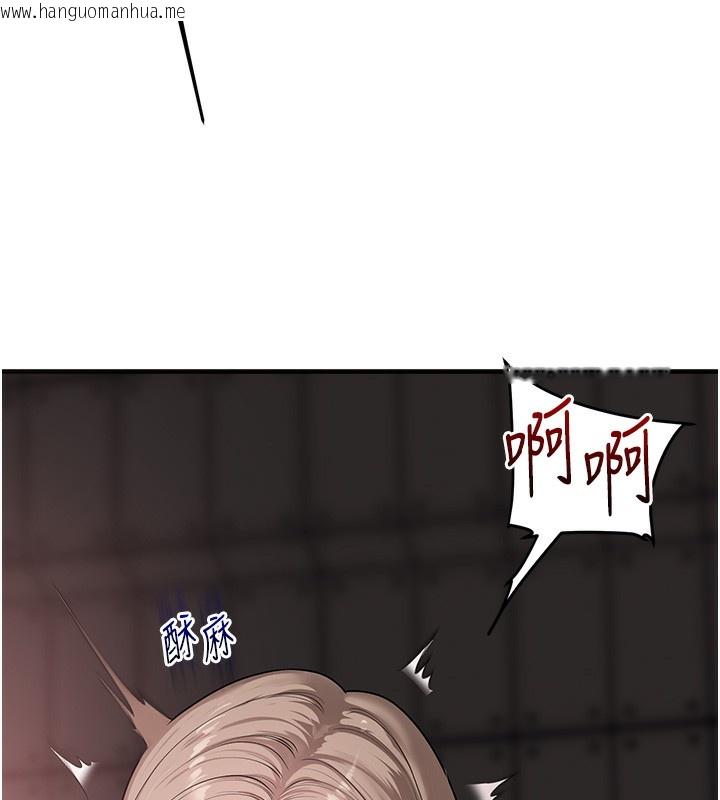 韩国漫画玩转学姐韩漫_玩转学姐-第86话-在暗处模仿A片野战在线免费阅读-韩国漫画-第71张图片