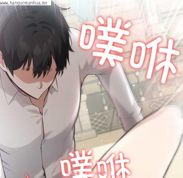 韩国漫画异世界骑士团长韩漫_异世界骑士团长-第43话在线免费阅读-韩国漫画-第103张图片