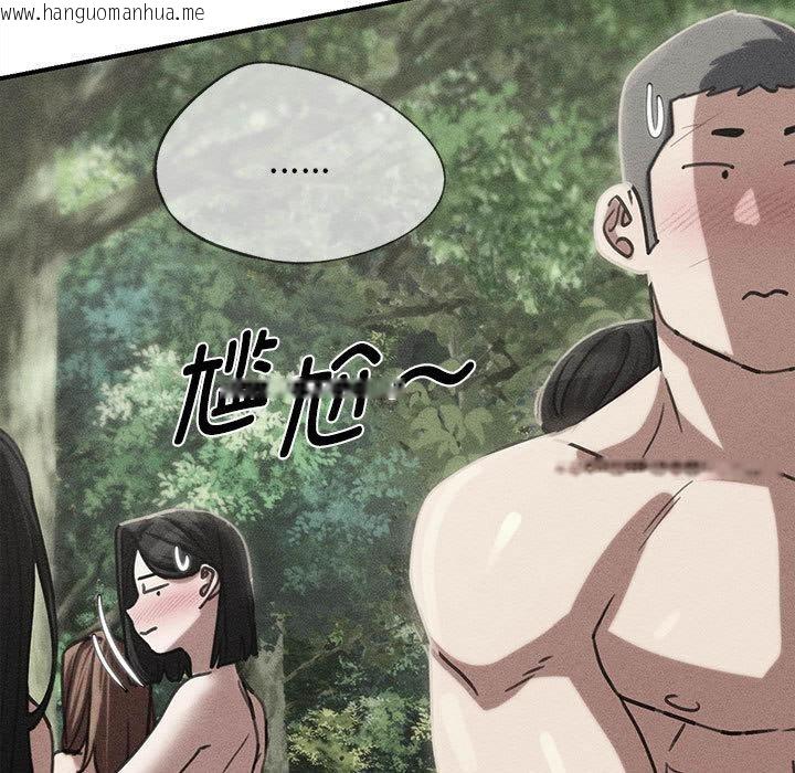 韩国漫画危险同学会韩漫_危险同学会-第92话在线免费阅读-韩国漫画-第11张图片