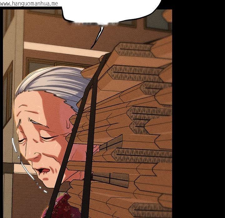 韩国漫画危险同学会韩漫_危险同学会-第92话在线免费阅读-韩国漫画-第74张图片