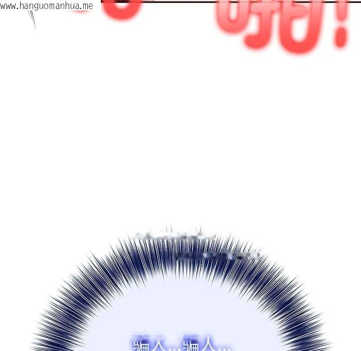 韩国漫画异世界骑士团长韩漫_异世界骑士团长-第43话在线免费阅读-韩国漫画-第97张图片