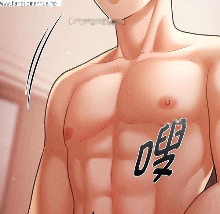 韩国漫画会长家的小儿子韩漫_会长家的小儿子-第40话在线免费阅读-韩国漫画-第147张图片