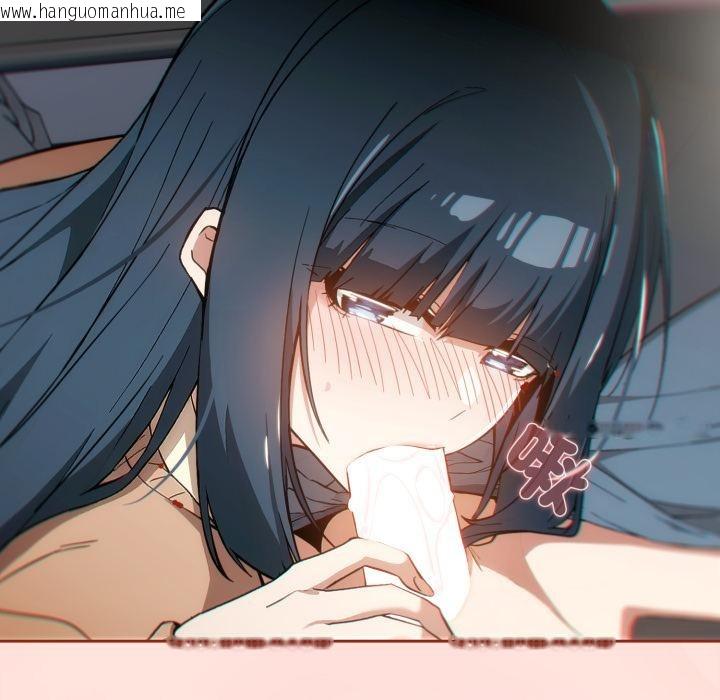 韩国漫画调教开关：第二季韩漫_调教开关：第二季-第12话在线免费阅读-韩国漫画-第89张图片