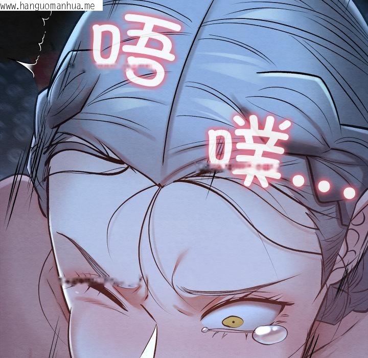 韩国漫画亲密宝鉴韩漫_亲密宝鉴-第45话在线免费阅读-韩国漫画-第64张图片