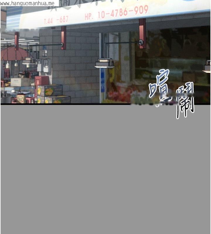 韩国漫画堕落物语2韩漫_堕落物语2-第34话-白玫瑰的堕落物语在线免费阅读-韩国漫画-第74张图片