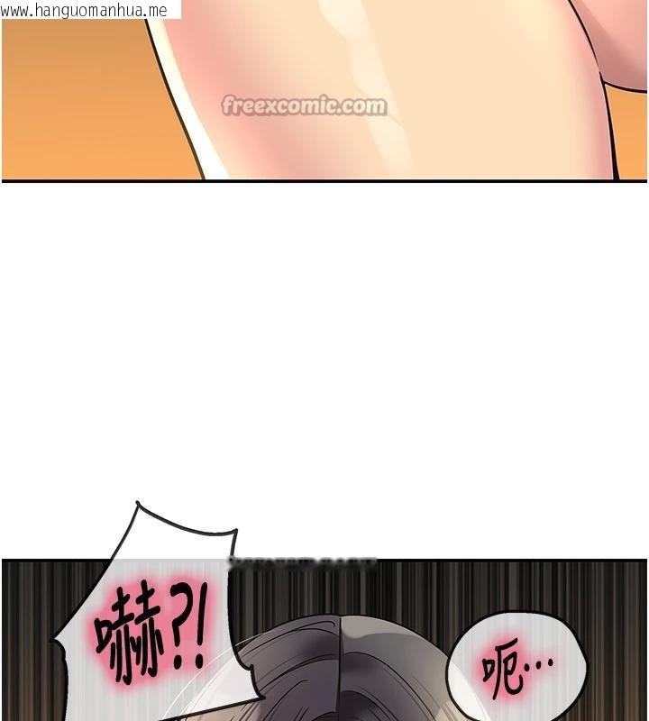 韩国漫画洞洞杂货店韩漫_洞洞杂货店-外传-最终话-洞口仪式的继承人在线免费阅读-韩国漫画-第15张图片