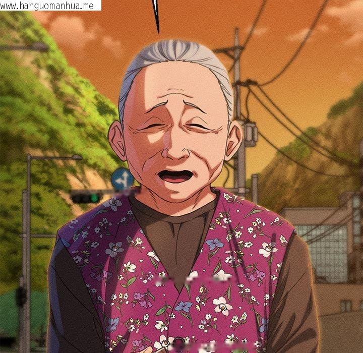 韩国漫画危险同学会韩漫_危险同学会-第92话在线免费阅读-韩国漫画-第96张图片