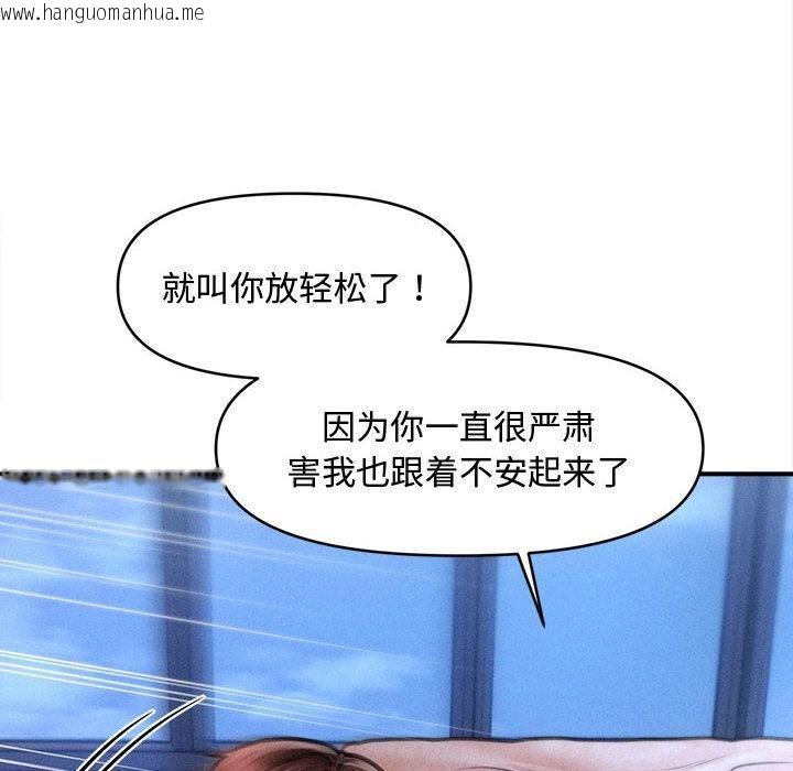 韩国漫画会长家的小儿子韩漫_会长家的小儿子-第40话在线免费阅读-韩国漫画-第14张图片