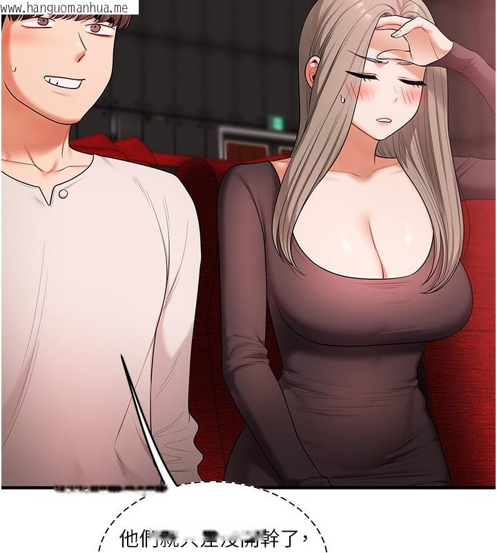 韩国漫画玩转学姐韩漫_玩转学姐-第86话-在暗处模仿A片野战在线免费阅读-韩国漫画-第56张图片