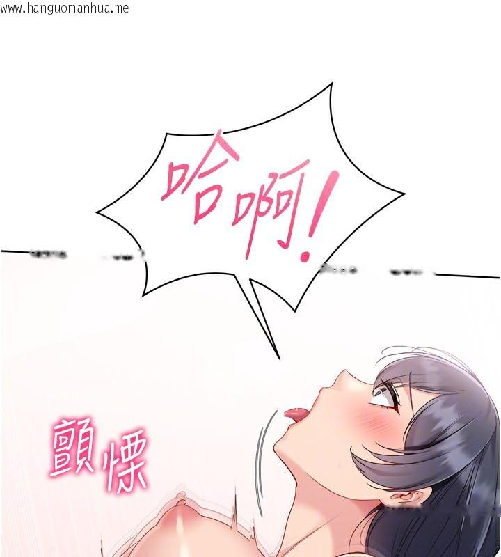 韩国漫画Set-up!排球少女韩漫_Set-up!排球少女-第72话-下次也要用力填满我喔在线免费阅读-韩国漫画-第68张图片