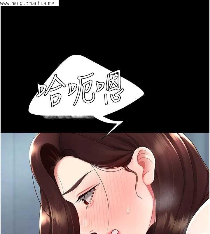 韩国漫画复仇母女丼韩漫_复仇母女丼-第127话-亲情爱情二选一在线免费阅读-韩国漫画-第68张图片