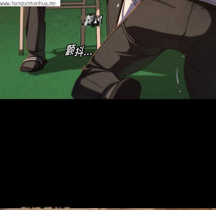 韩国漫画危险同学会韩漫_危险同学会-第92话在线免费阅读-韩国漫画-第53张图片