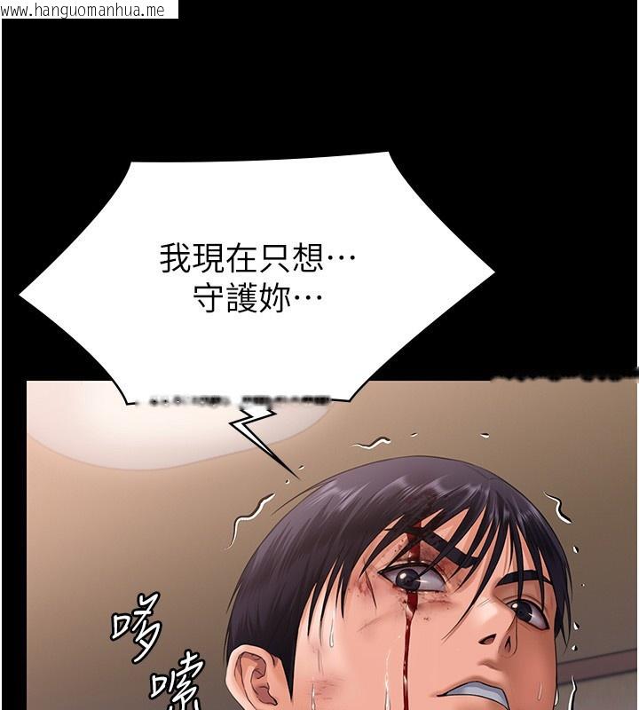 韩国漫画守护妳韩漫_守护妳-第7话-谁都不准动她!在线免费阅读-韩国漫画-第183张图片