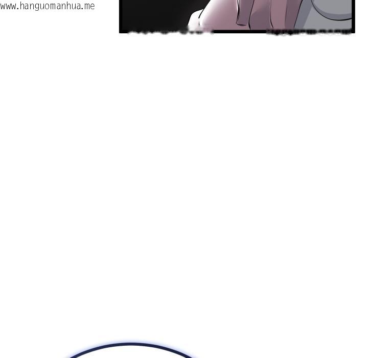 韩国漫画与初恋的意外同居韩漫_与初恋的意外同居-第41话在线免费阅读-韩国漫画-第143张图片