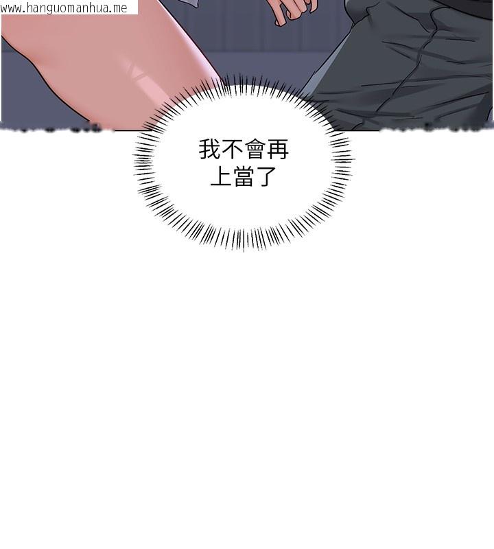 韩国漫画熟女交换计划韩漫_熟女交换计划-第45话-和妈妈的第二次性爱在线免费阅读-韩国漫画-第70张图片