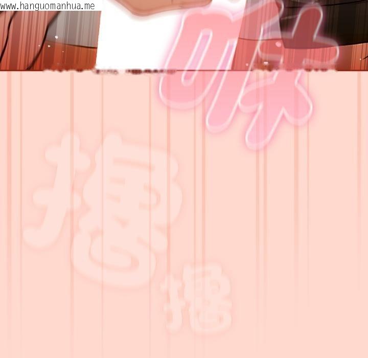 韩国漫画调教开关：第二季韩漫_调教开关：第二季-第12话在线免费阅读-韩国漫画-第82张图片