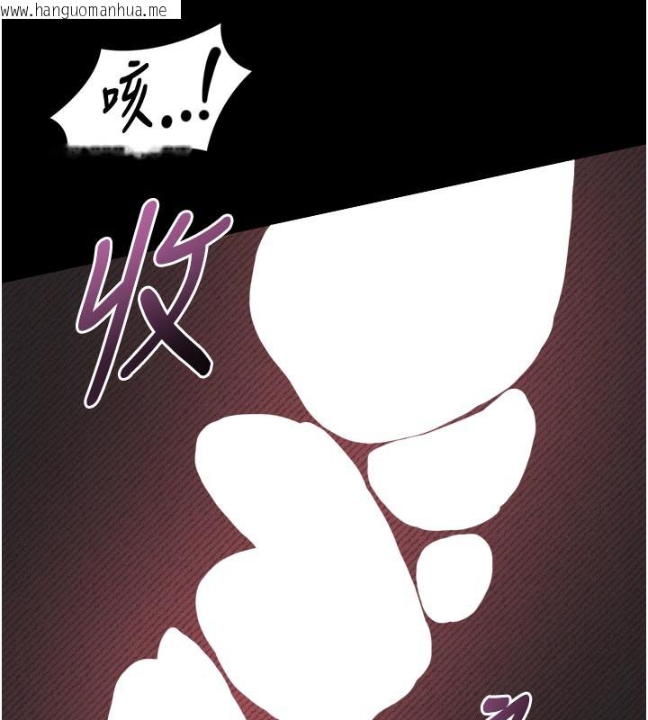 韩国漫画堕落物语2韩漫_堕落物语2-第34话-白玫瑰的堕落物语在线免费阅读-韩国漫画-第41张图片