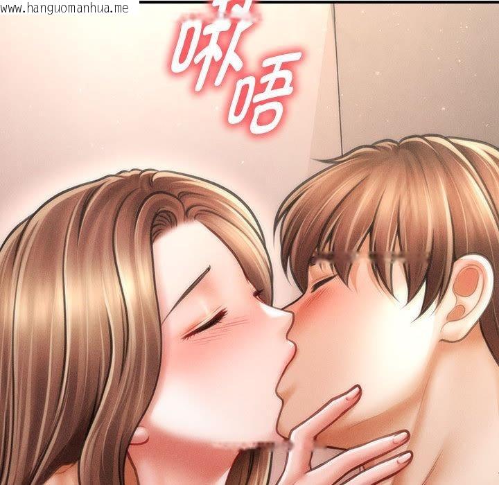 韩国漫画会长家的小儿子韩漫_会长家的小儿子-第40话在线免费阅读-韩国漫画-第118张图片